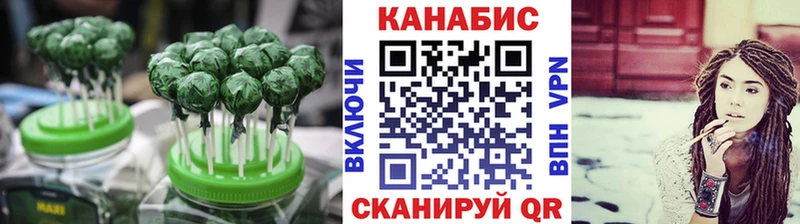 Еда ТГК конопля  цена наркотик  Новоузенск 