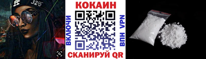 COCAIN 97%  Новоузенск 