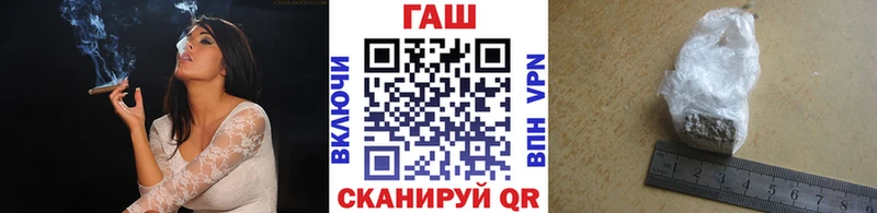 Гашиш убойный  shop телеграм  Новоузенск  где купить наркоту 