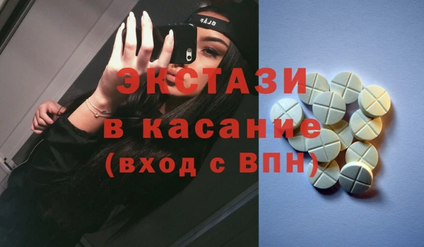 МДМА Арсеньев
