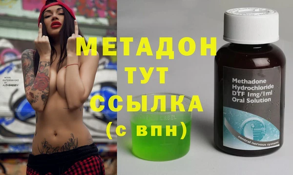 МДМА Арсеньев