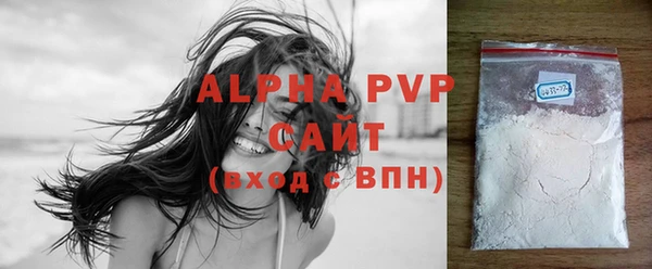 мет Армянск