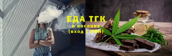 мет Армянск