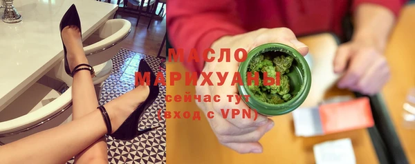 МДМА Арсеньев