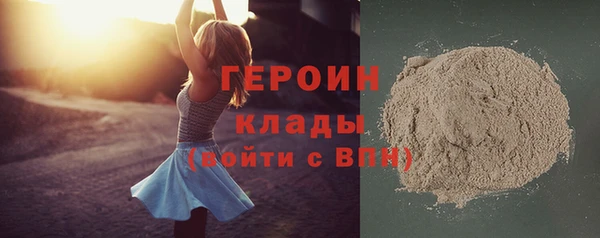 мет Армянск