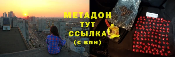 мет Армянск