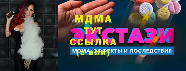 метадон Аркадак