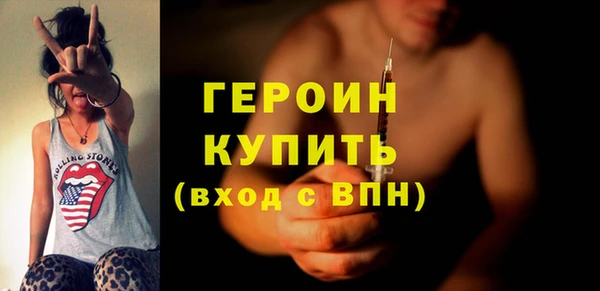 МДМА Арсеньев