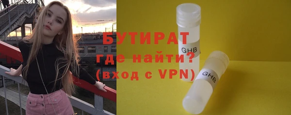 МДМА Арсеньев