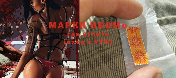 МДМА Арсеньев