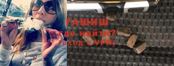 мет Армянск