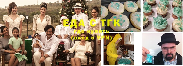 мет Армянск