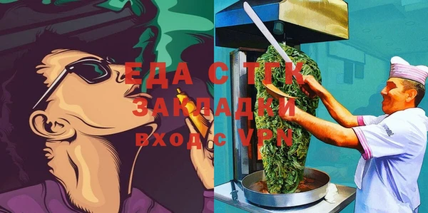 МДМА Арсеньев