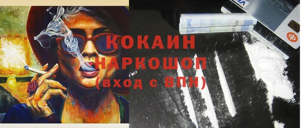 МДМА Арсеньев