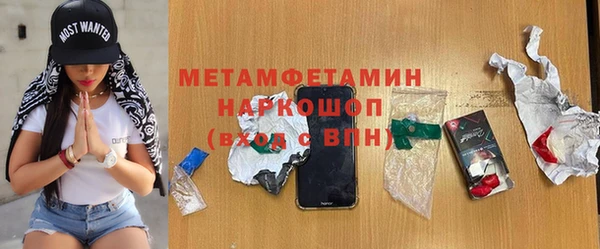 мет Армянск