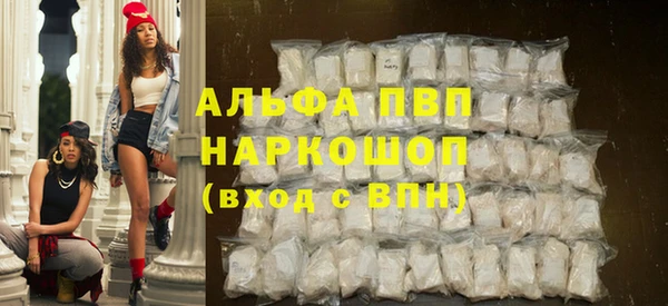 мет Армянск