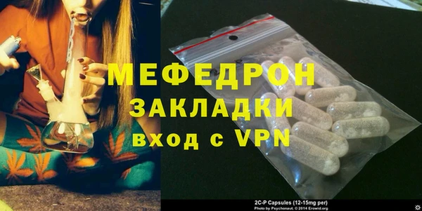 МДМА Арсеньев