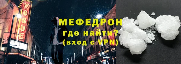 мет Армянск