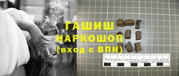 МДМА Арсеньев