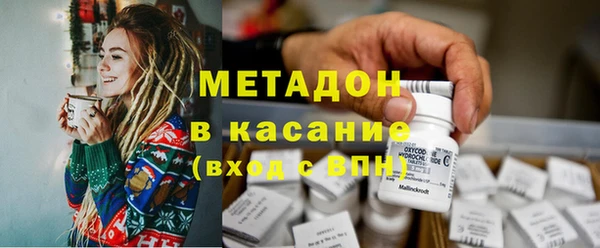 МДМА Арсеньев