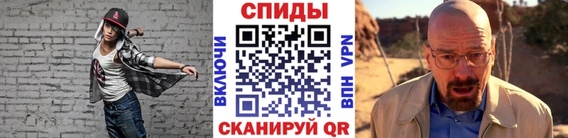 Метамфетамин Methamphetamine  нарко площадка какой сайт  Новоузенск 