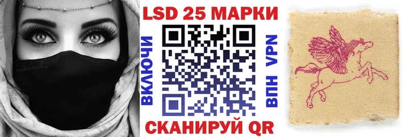 Наркотические марки 1,8мг  гидра сайт  Новоузенск  цены наркотик 