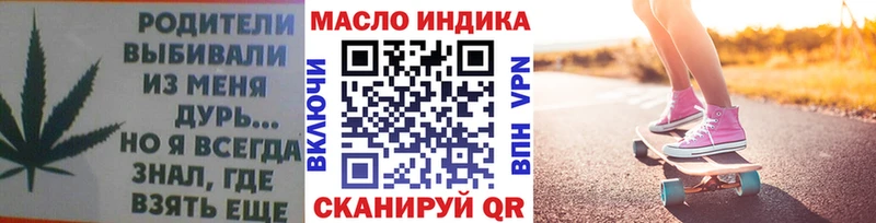 где можно купить наркотик  Новоузенск  Дистиллят ТГК концентрат 