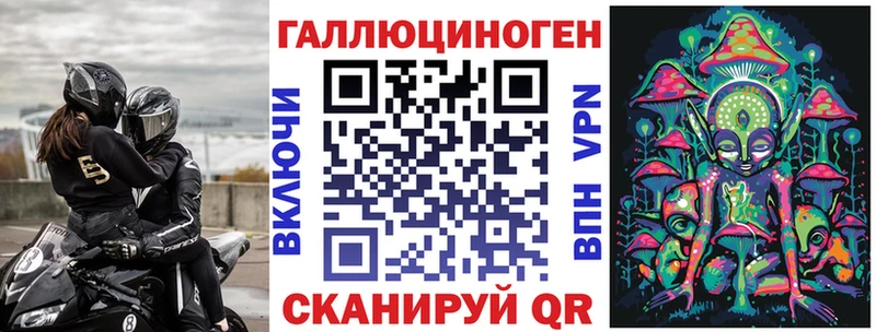 Псилоцибиновые грибы GOLDEN TEACHER Новоузенск
